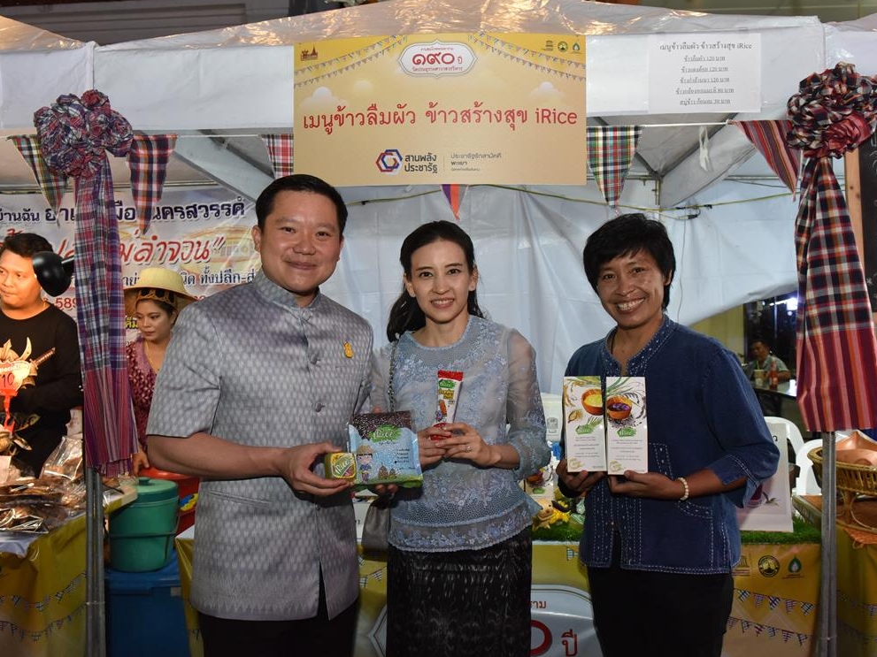งานสมโภชพระอาราม 190 ปี วัดประยุรวงศาวาสวรวิหาร 